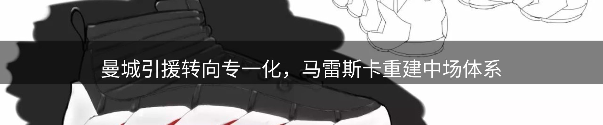 热点解析
