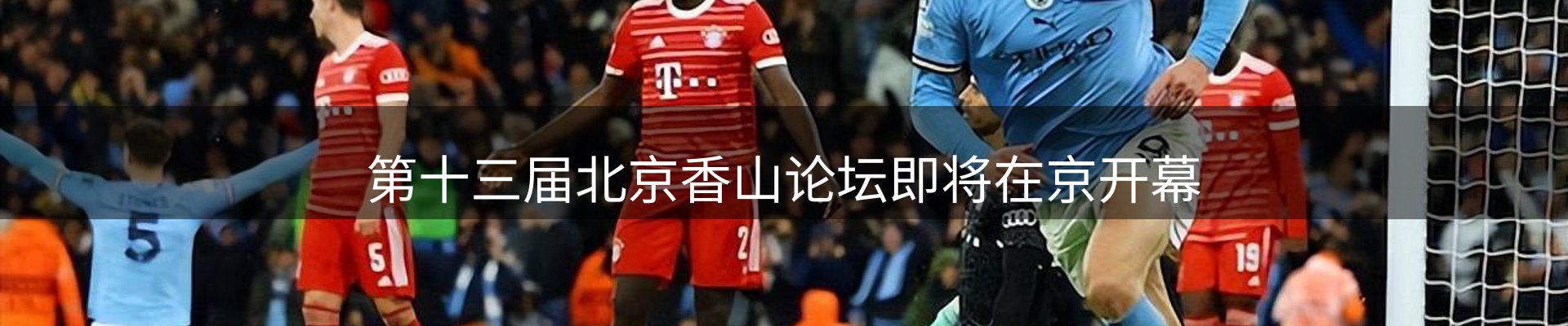 热点解析
